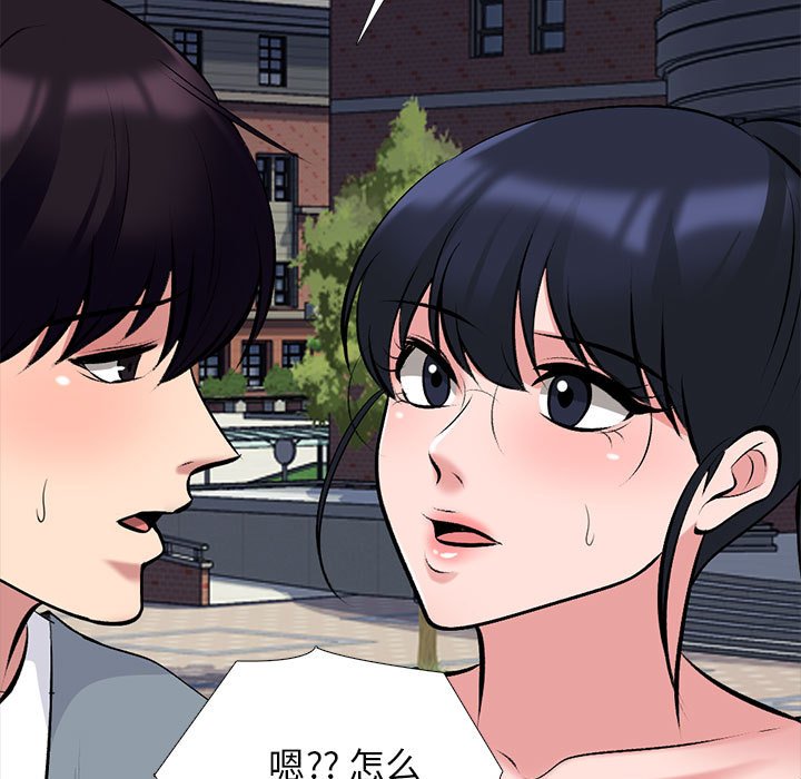 第157话 第 59 页