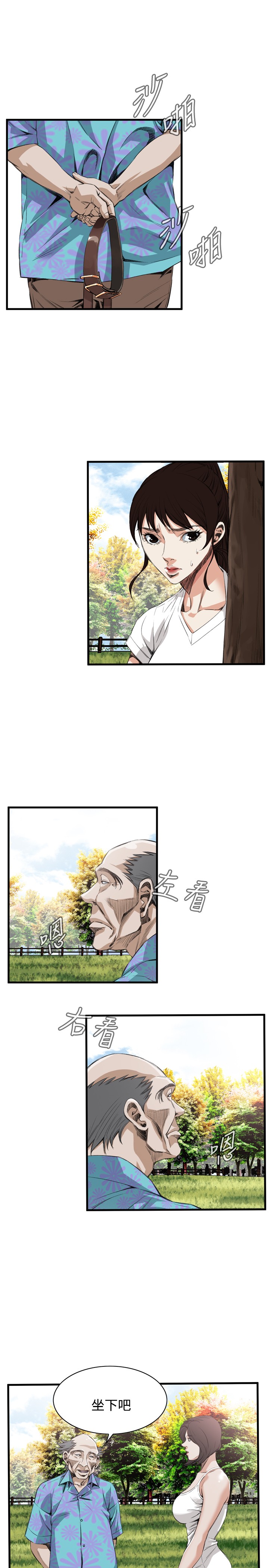 第1话 第 242 页