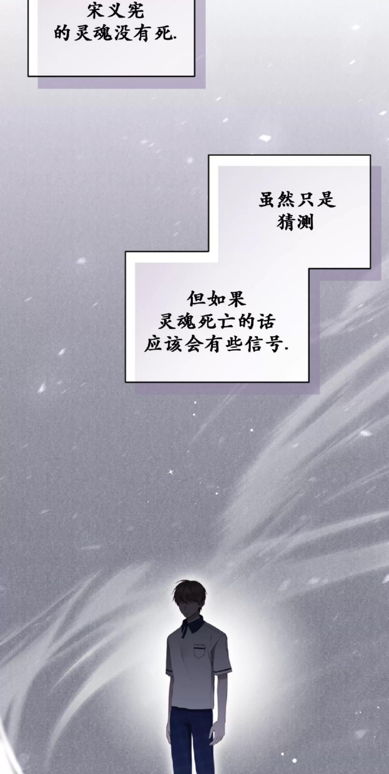 第20话 第 7 页