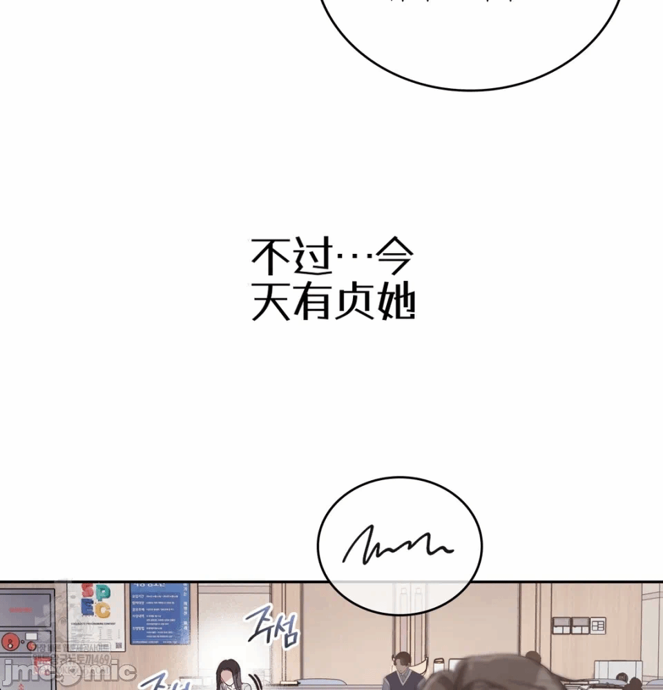 第1话 第 35 页
