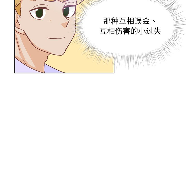 第44话 第 61 页