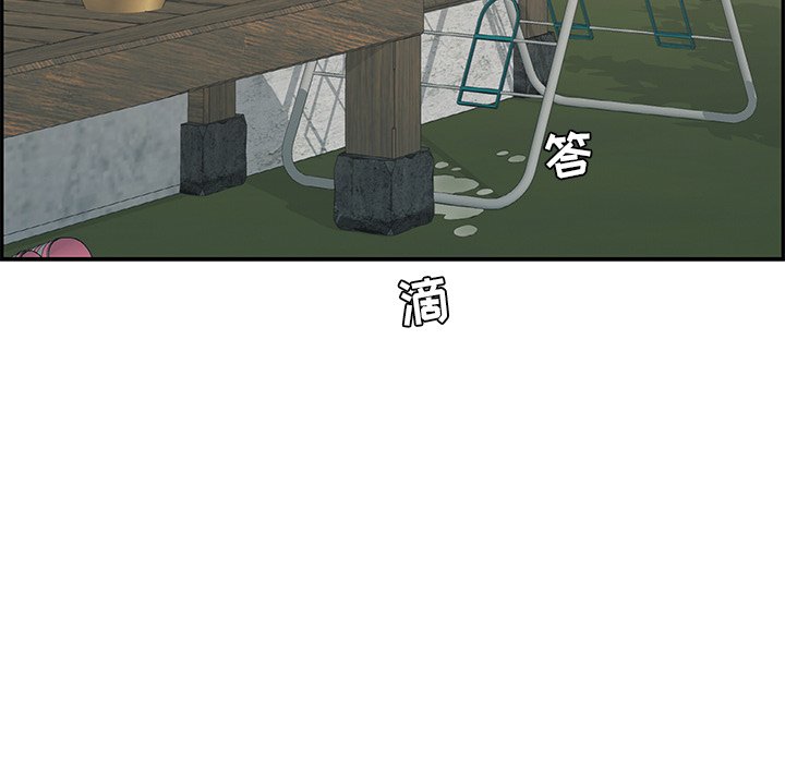 第69话 第 116 页