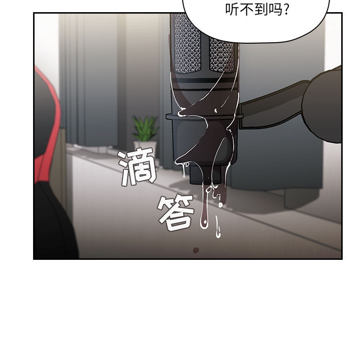 第3话 第 145 页