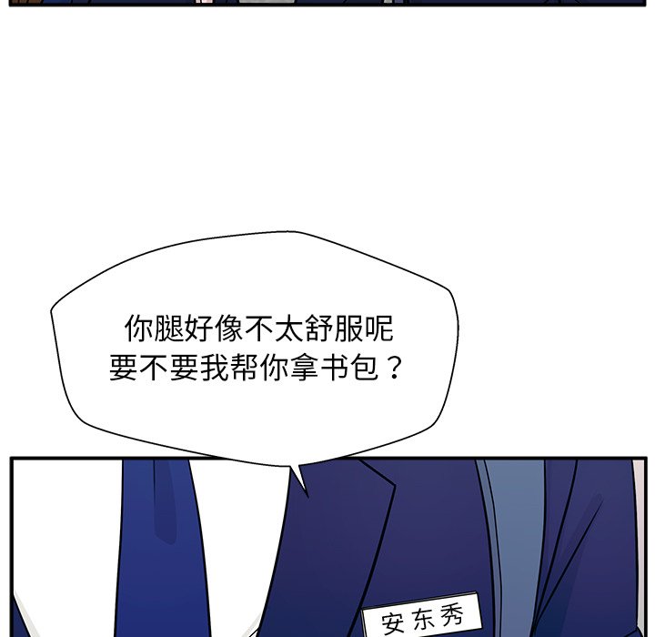 第4话 第 114 页