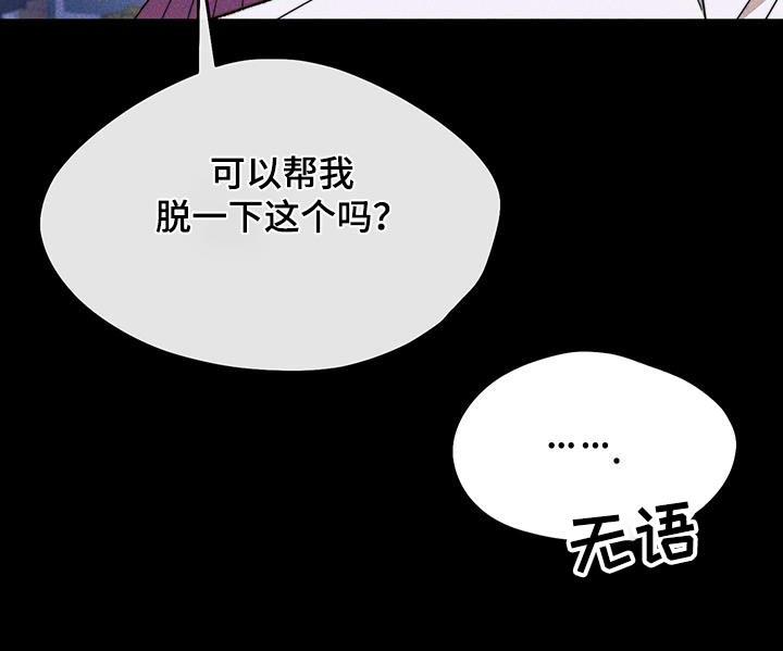 第35话 高中 第 21 页