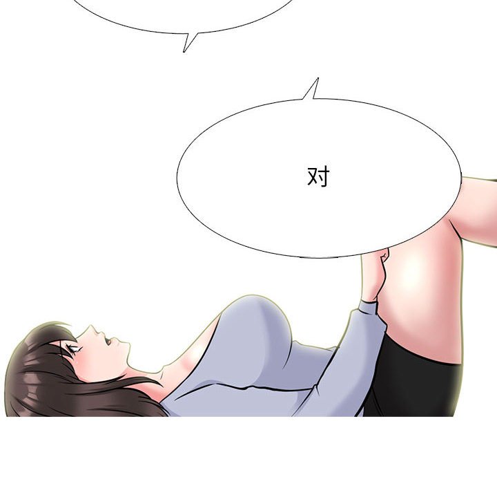 第143话 第 92 页