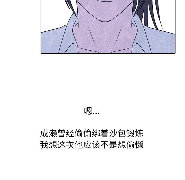 第143话 第 7 页