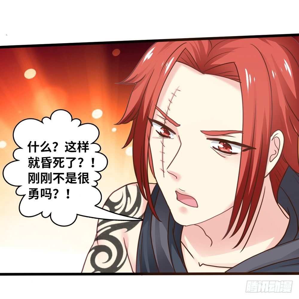 11、丑小鸭变身 第 6 页