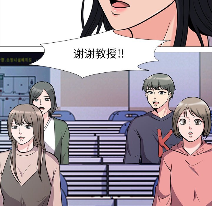 第15话 第 19 页
