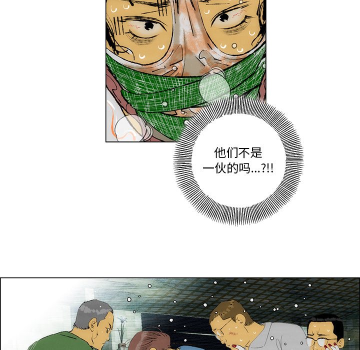 第25话 第 60 页
