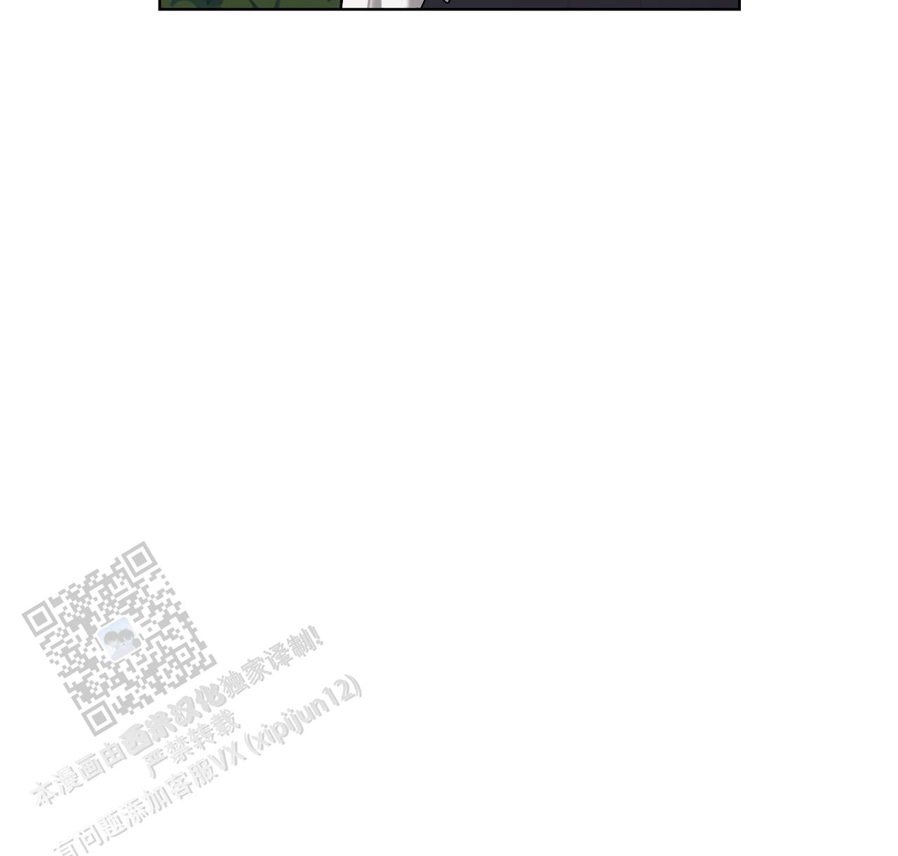 第21话 有急事处理 第 69 页