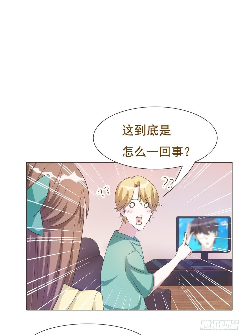 第38话 第 6 页