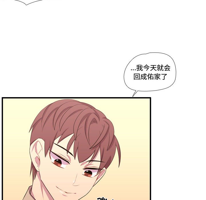 第50话 第 47 页