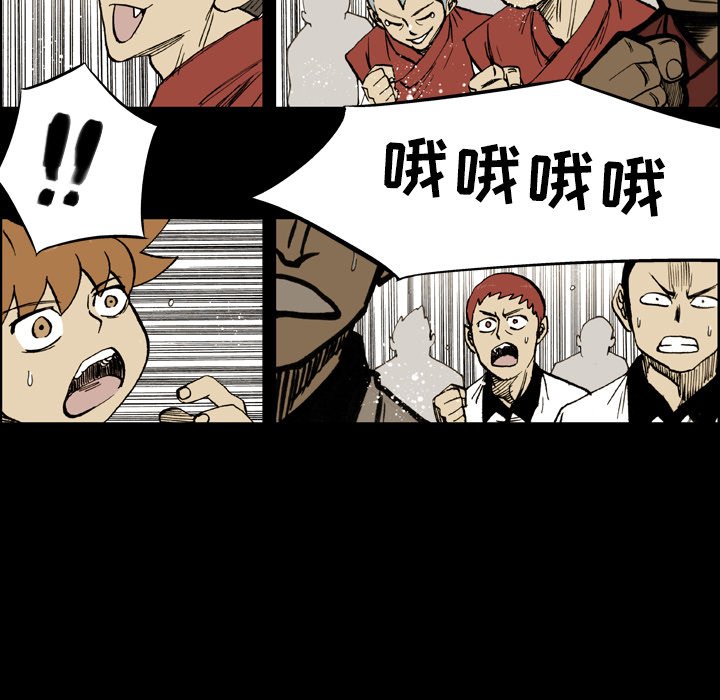 第 13 话 第 65 页