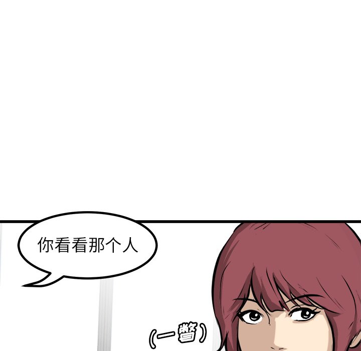 第64话 第 50 页