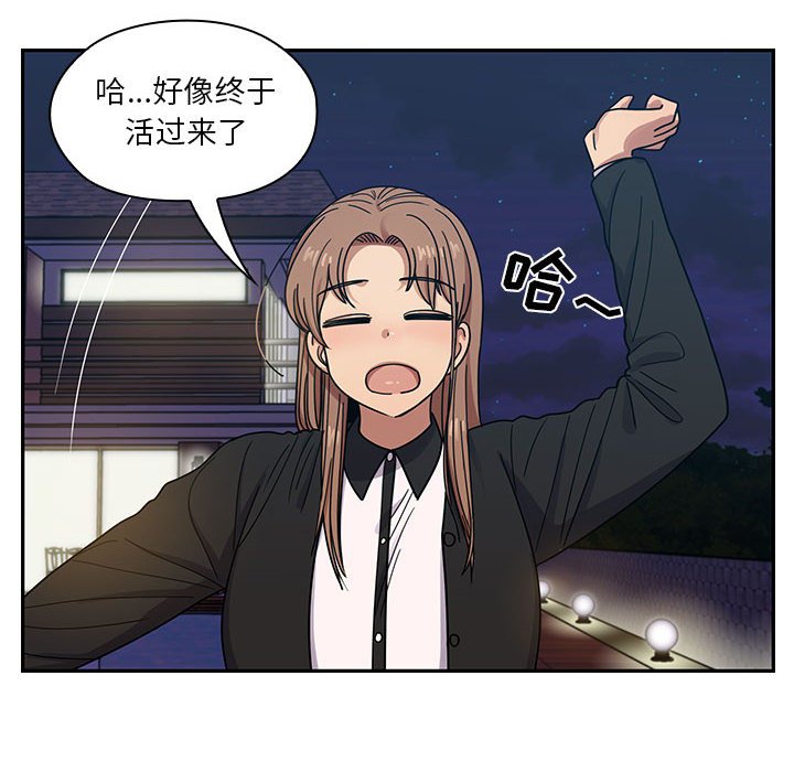 第14话 第 58 页