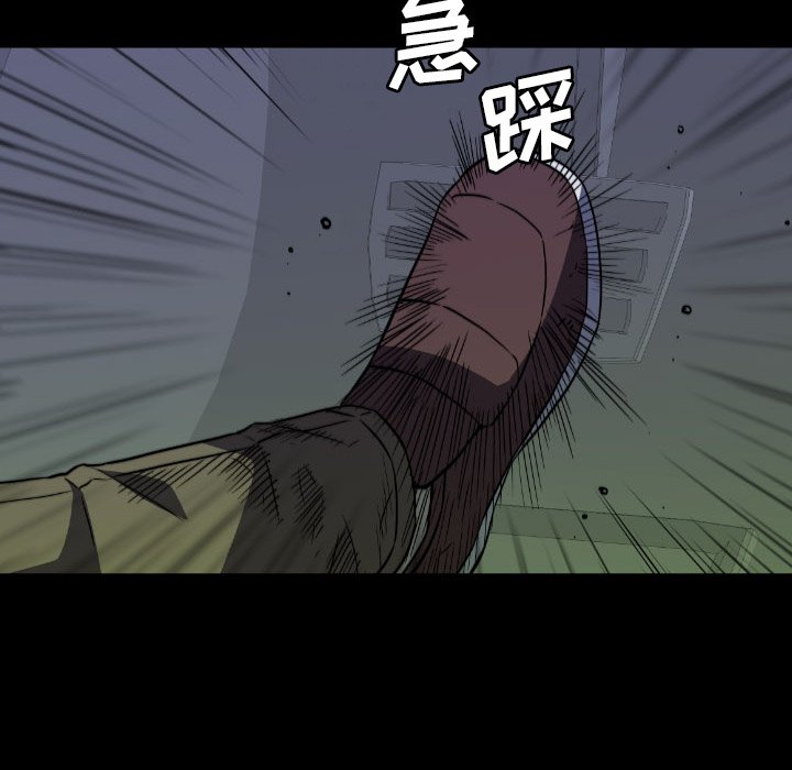 第 53 话 第 54 页