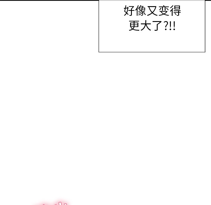 第17话 第 47 页
