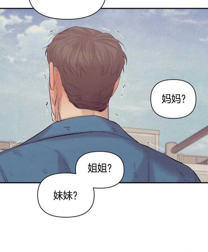第116话 第116话 第 17 页
