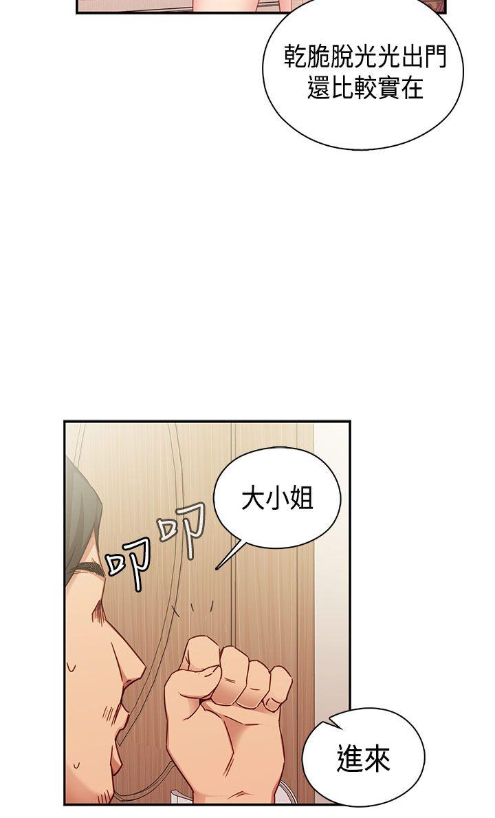 第34话 第 31 页