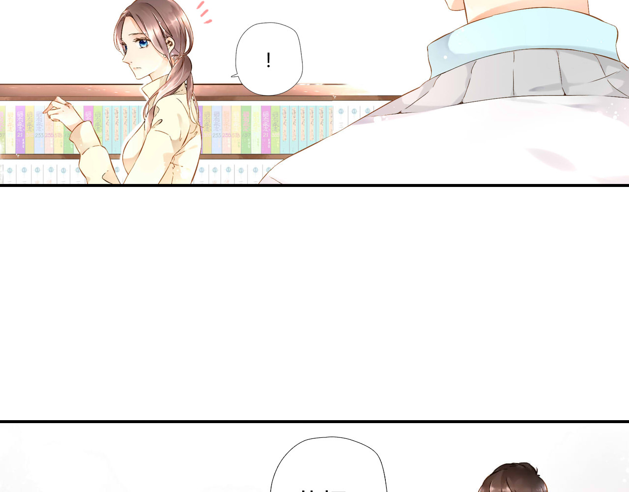 第38话 这样的旅行也不错（上） 第 64 页