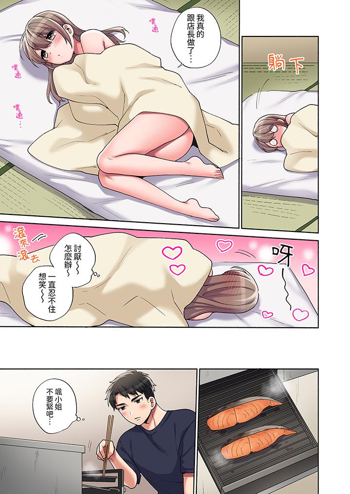 第15话 第 4 页