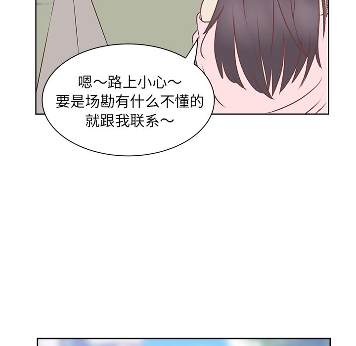 第45话 第 36 页