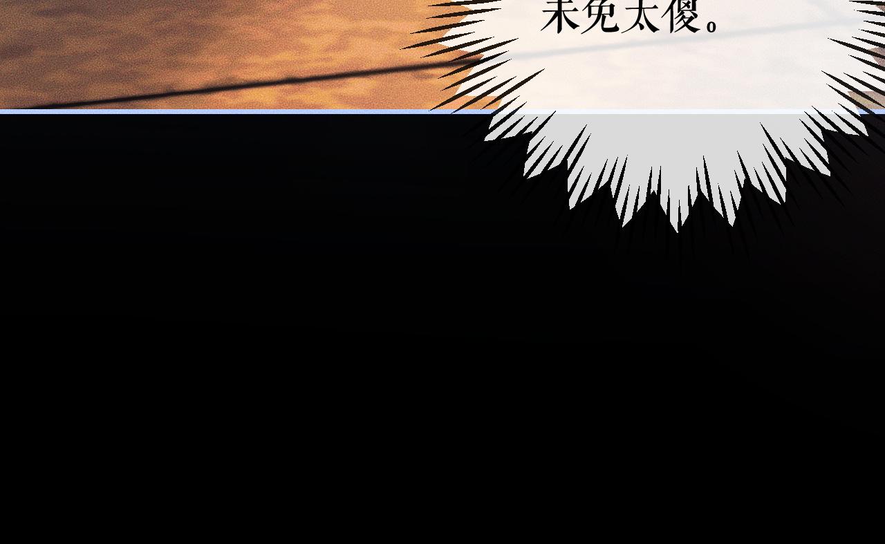 第34话 不曾走远 第 18 页