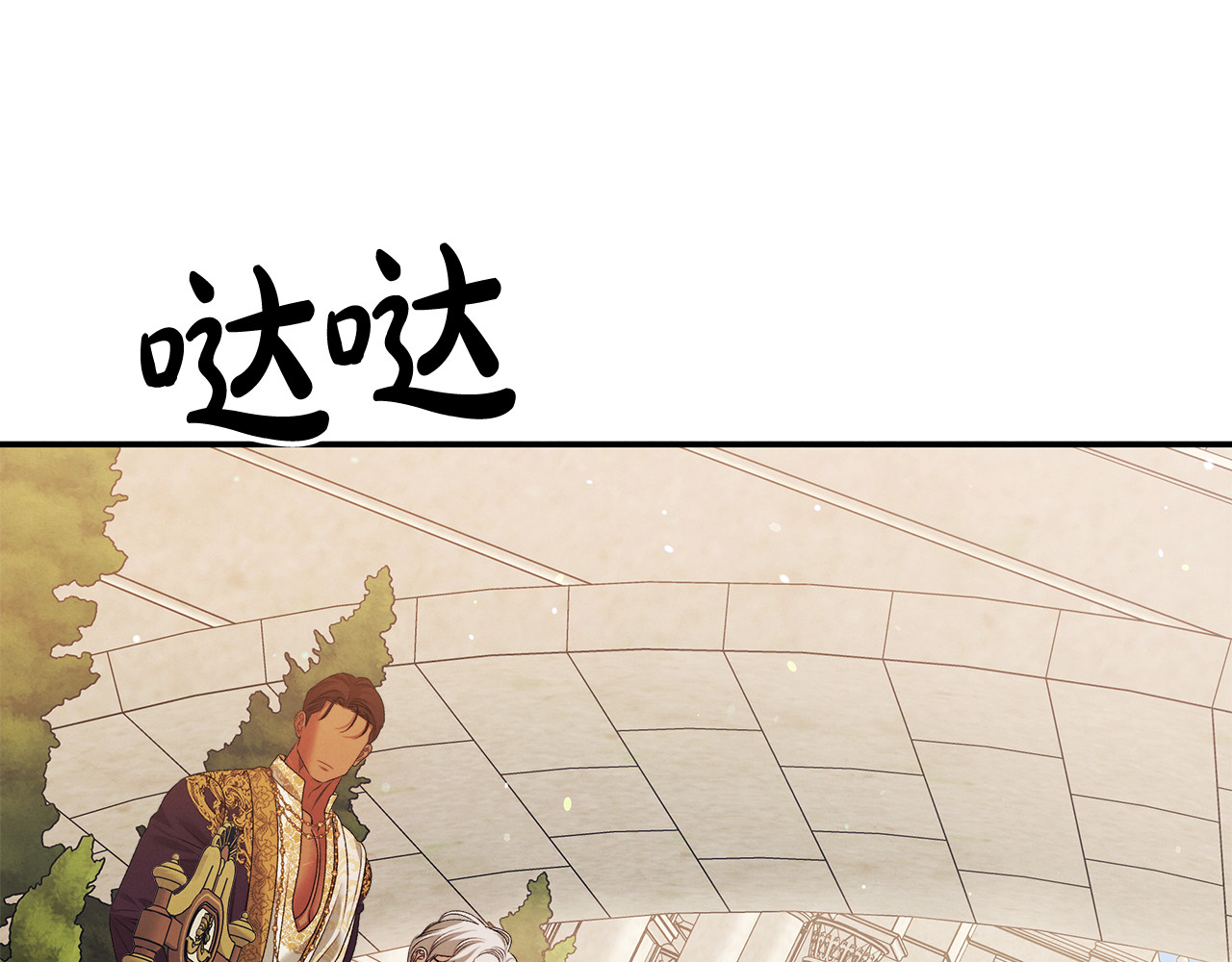 第27话 灵魂拷问 第 33 页
