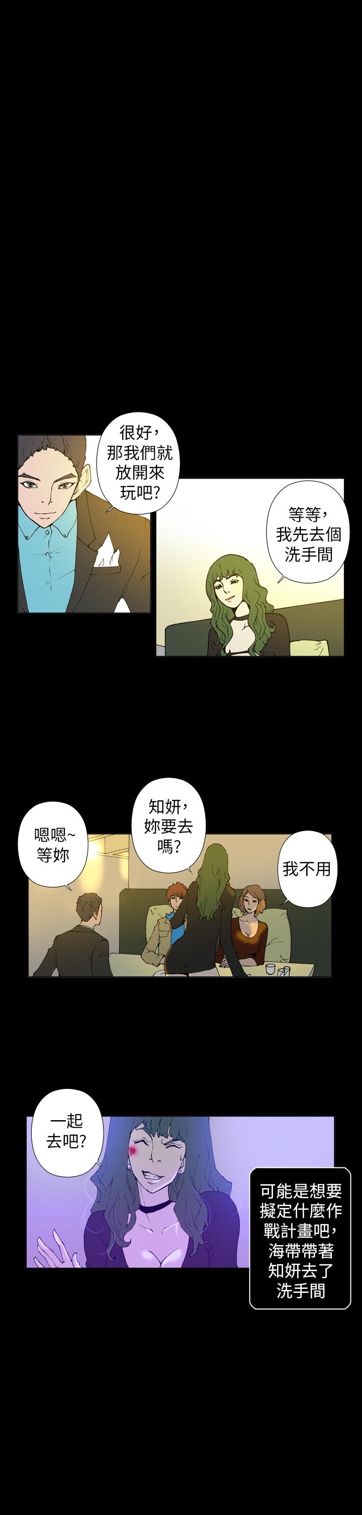 第24话 第 6 页