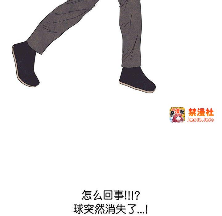 第311话 第 117 页