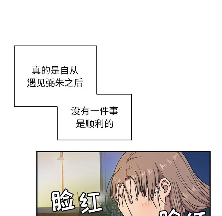 第16话 第 62 页