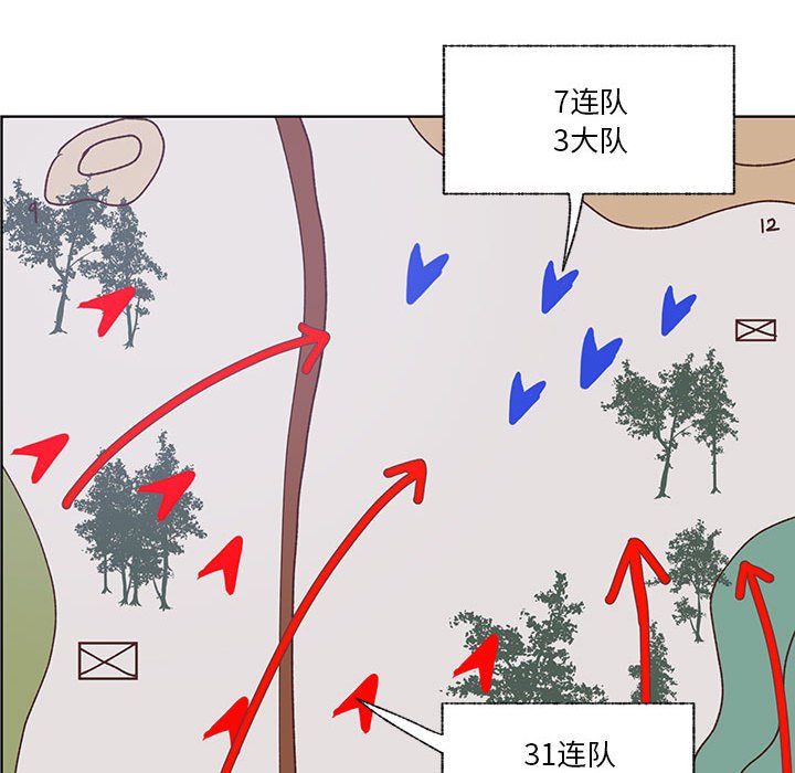 第89话 第 51 页