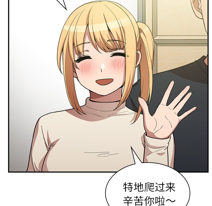 第50话 第 17 页