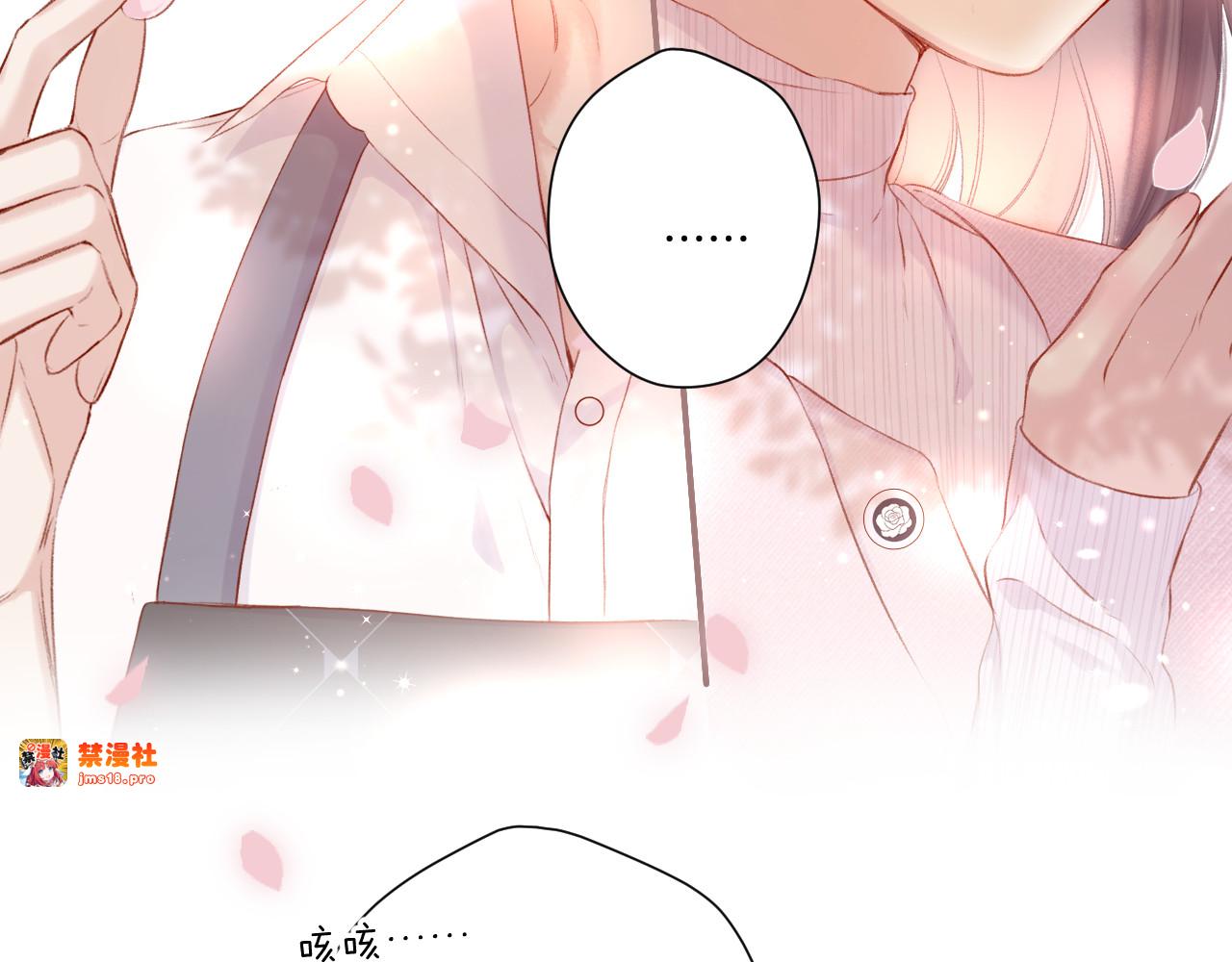 第118话 落樱 第 157 页