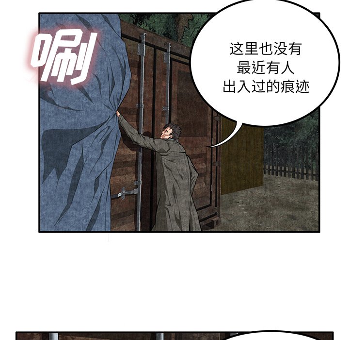 第7话 第 125 页