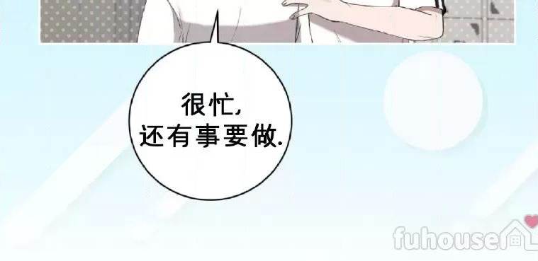 第23话 第 12 页