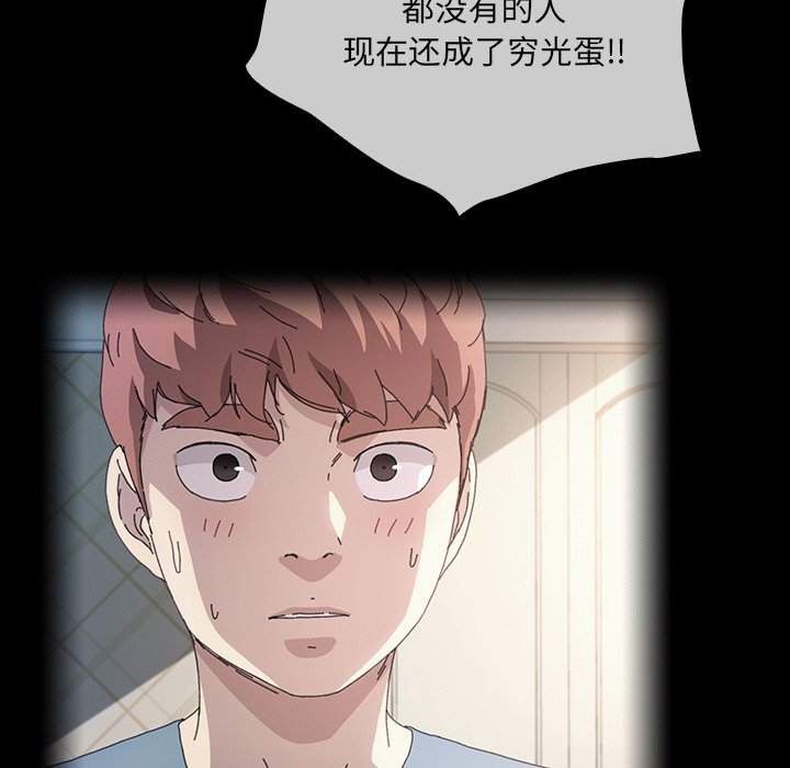 第42话 第 24 页