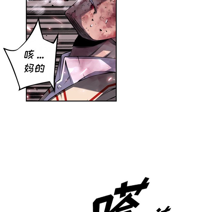 第90话 第 18 页