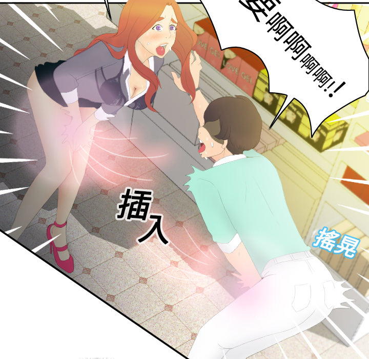 第3话 第 17 页