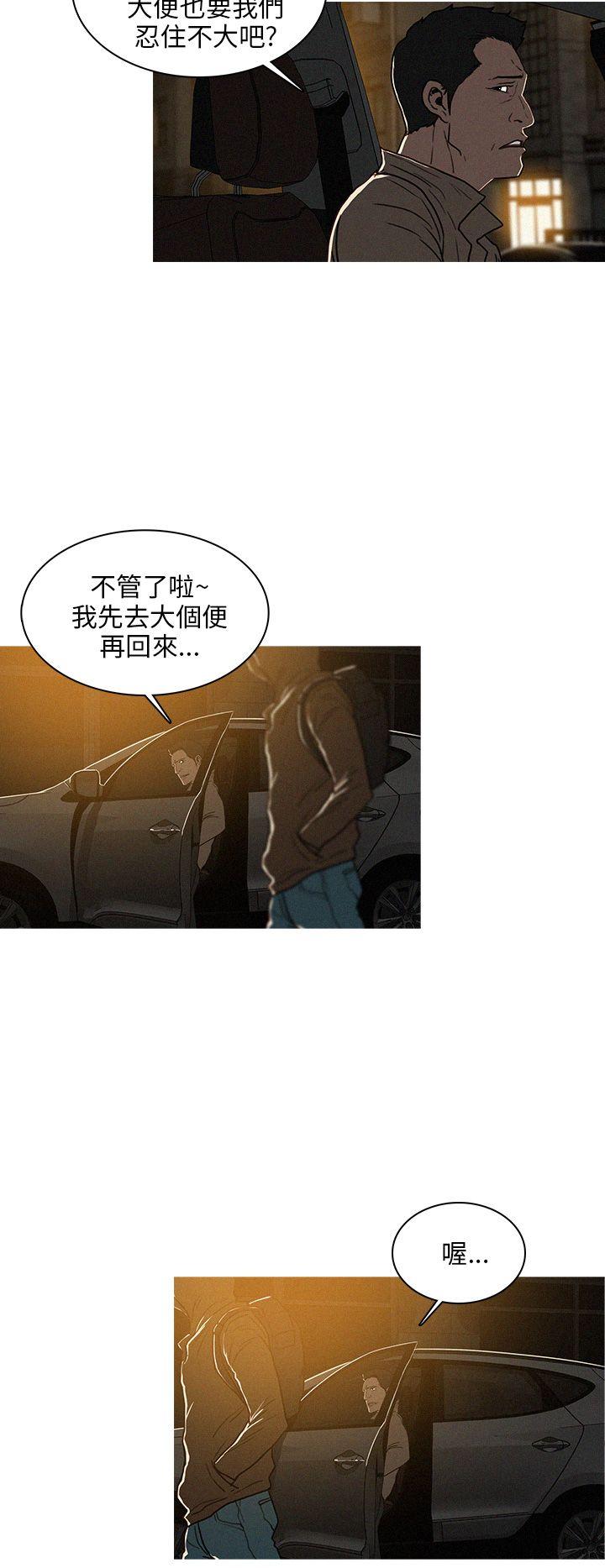 第37话 第 16 页