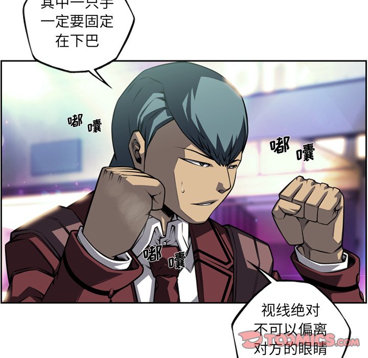 第160话 第 34 页