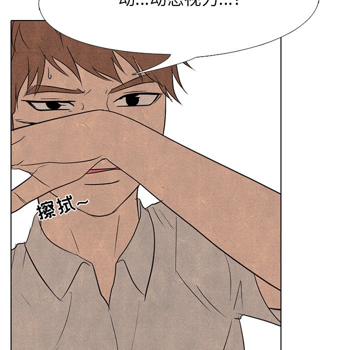 第178话 第 54 页