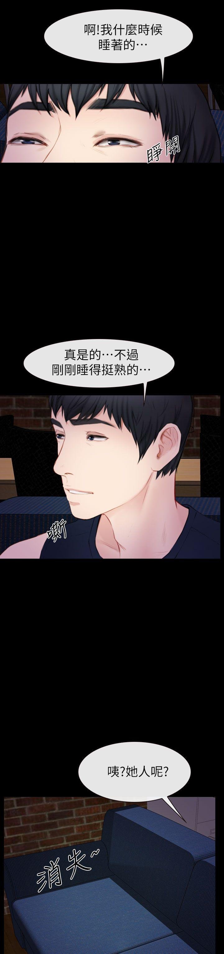第6话 第 4 页
