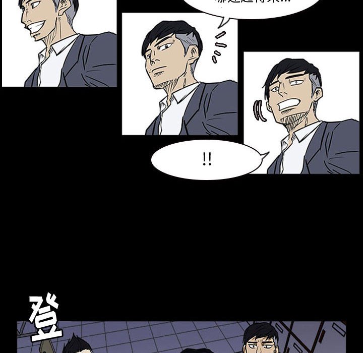 第15话 第 26 页