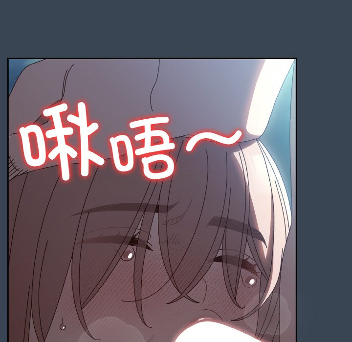 第38话 第 20 页