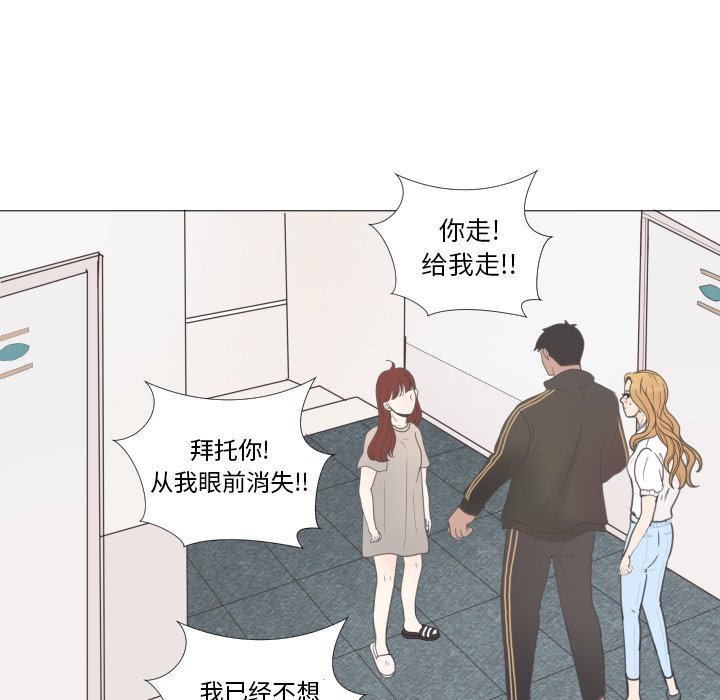 第23话 第 25 页