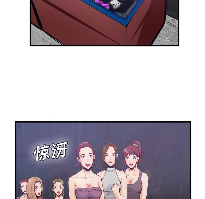 第35话 第 42 页