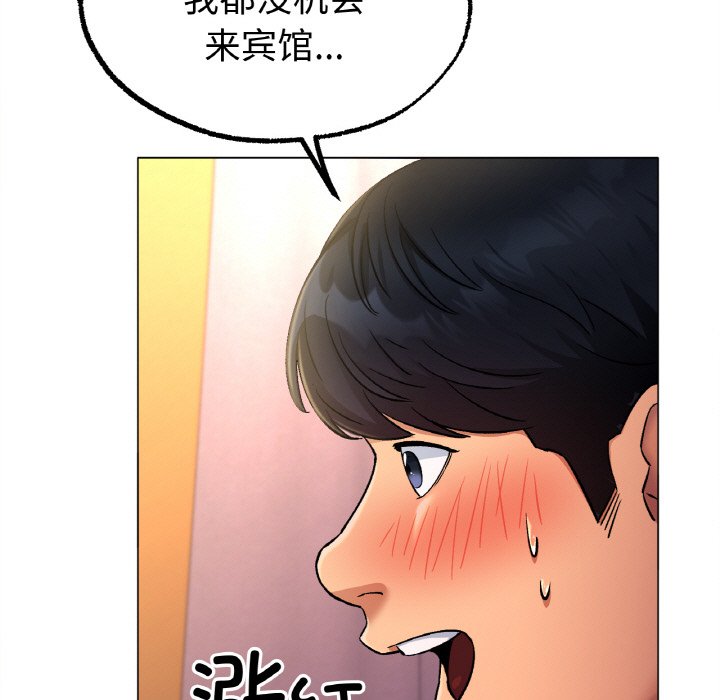 第6话 第 154 页