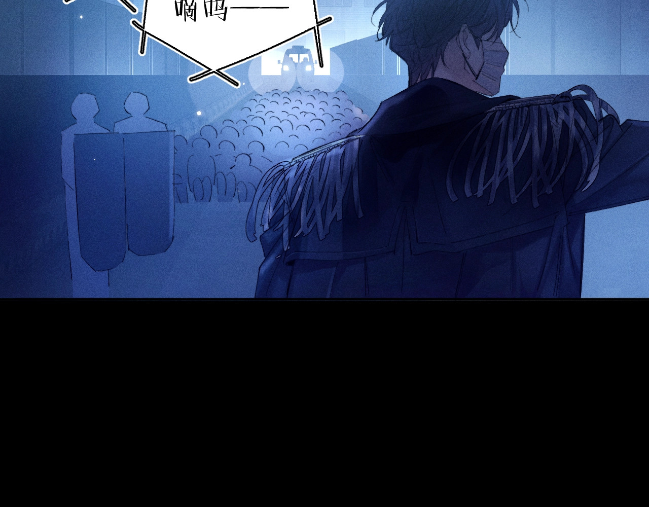 第39话 别撒娇 第 22 页